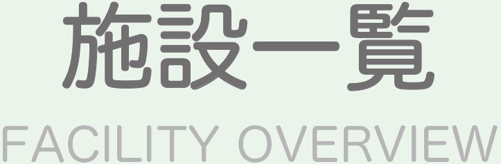 facility1