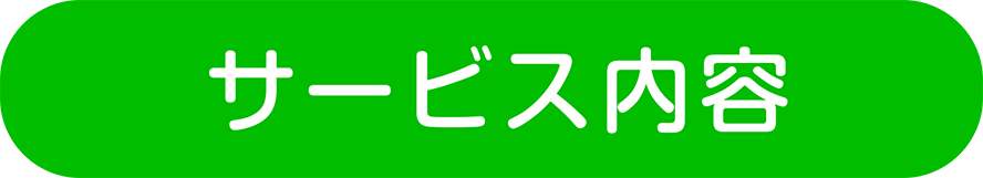 helper1_title1