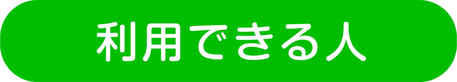 helper1_title2