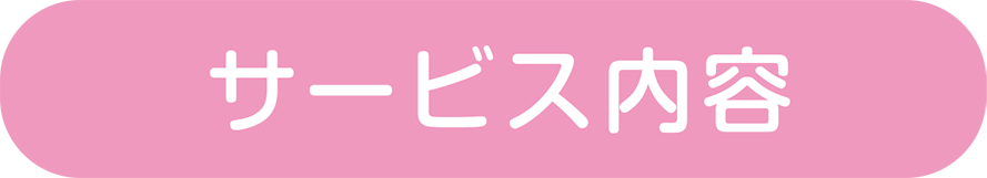 homecare1_title1