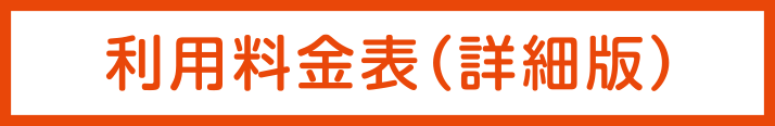 kaigo1_but1