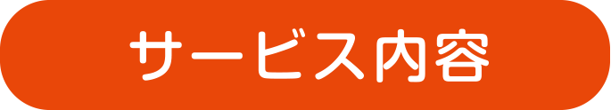 kaigo1_title1