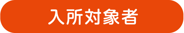 kaigo1_title2