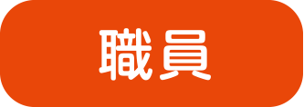 kaigo1_title4