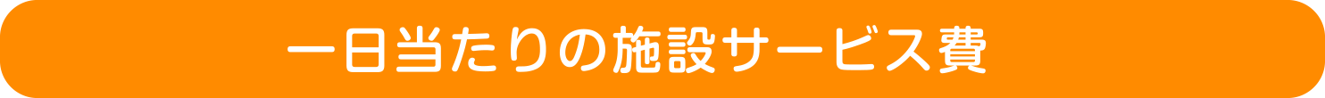 kaigo2_title1
