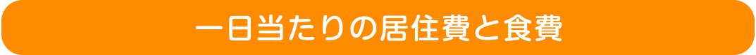 kaigo2_title2