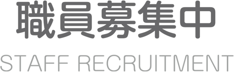 staff1