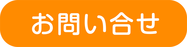vacancy1_title1
