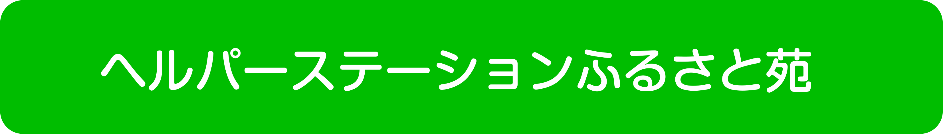 recruit1_title5