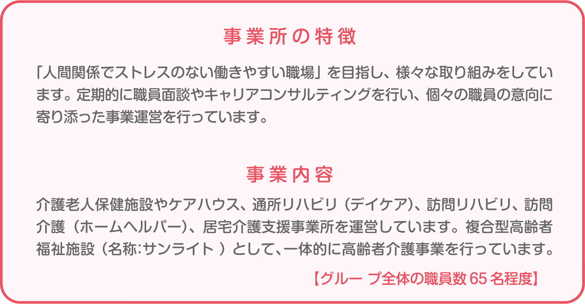 recruit2_1
