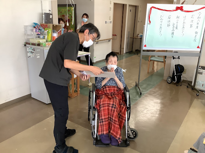 敬老会2